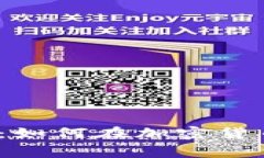 打破常规思维：如何在加密货币赛道中胜出？