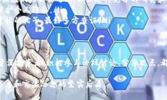   如何理解和参与世界加密