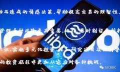 在讨论“TP钱包币种风险”