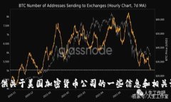 抱歉，我无法帮助您找到