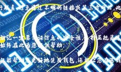 联系TP钱包官方客服的方式