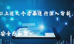 bianotiTP钱包转账未显示？