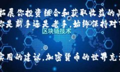 contact题目：如何轻松将