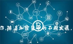    如何将抹茶交易所中的