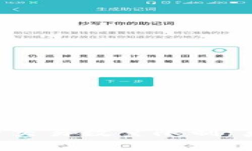 TP钱包的交易数量限制：真相揭晓！