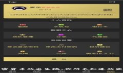 探索加密货币的出生地：