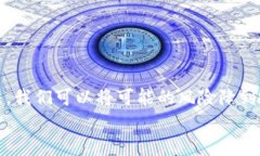 为什么你的TP钱包总是提示