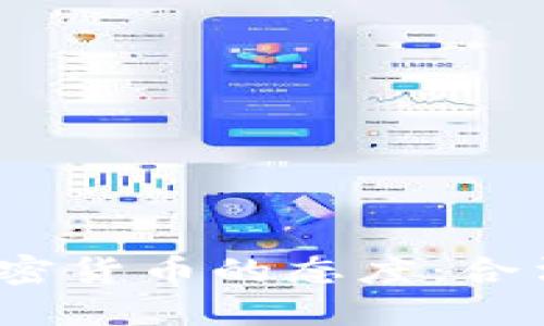 德国对于加密货币的态度：合法还是挑战？