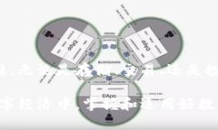 TP钱包（TP Wallet）是一款多