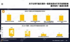 加密货币用户快速裂变：挑战与机遇并存！