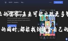 zhuti窥探数字货币的未来：