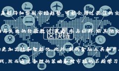 在数字货币和区块链领域