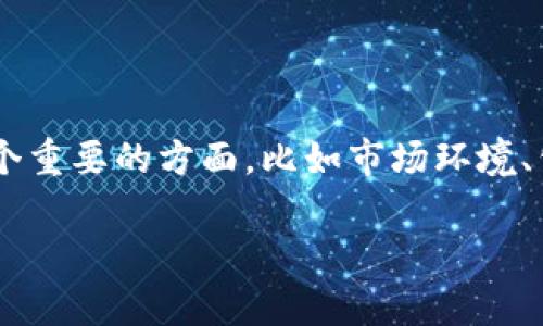 要对“T P 钱包会不会倒闭”这一问题进行深入探讨，首先需要分析几个重要的方面，比如市场环境、公司运营、金融科技的发展趋势等。我们通过以下结构来进行详细说明。

TP钱包真的会倒闭吗？你绝对想知道的背后真相！