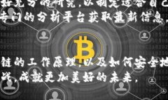 思想碰撞：加密货币从虚