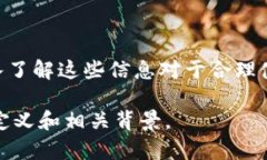 目前我无法直接提供或展