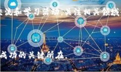   加密货币能否逃过税务之