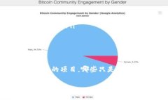 加密货币的总数不断变化