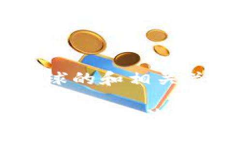 为了满足您的需求，我将提供一个吸引眼球的和相关关键词。然后，我将继续构建内容。请稍等。 

加密货币牛市来临：10月，你准备好迎接财富的浪潮了吗？