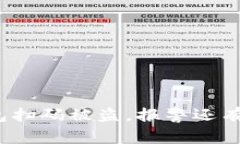 TP钱包扫码被盗，报警还有