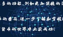 t p钱包币怎么提出来/tTP钱