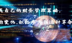   你还在为银行存款而烦恼