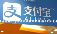 思考一个能解决用户问题