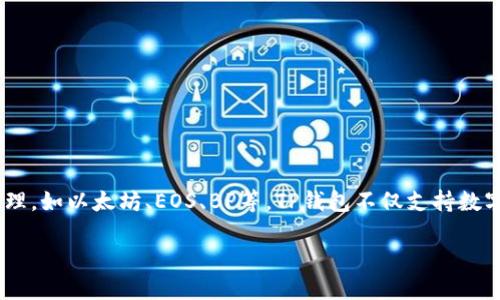 TP钱包，即“TokenPocket钱包”，最早是在2018年推出的。这是一款多链钱包，支持多种区块链资产的存储和管理，如以太坊、EOS、BP等。TP钱包不仅支持数字货币的收发和管理，还提供去中心化应用（DApp）的访问，用户可以通过它方便地浏览和使用各种区块链应用。

如果你需要更详细的信息或对TP钱包的功能和使用方法感兴趣，可以告诉我！