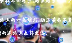 bianzi电脑端TP钱包如何与手