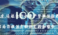   轻松自定义：如何为你的