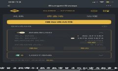 加密货币挖哪个？揭开数