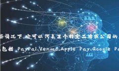 ＂TP＂ 并不是一个通用的