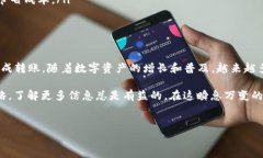 在数字货币交易的世界中