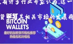 在中国，加密货币的法律