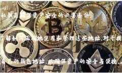 t p钱包地址可以自己设置