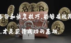    删除了TP钱包地址，是否