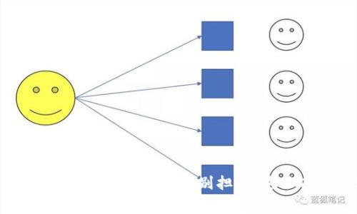 TP钱包买币时HT矿工费不足？别担心，这里有解决方案！