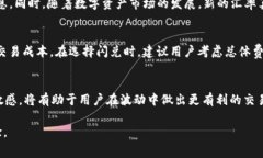 关于TP钱包闪兑手续费的问