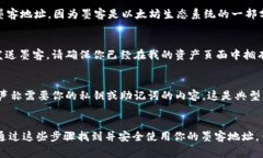 如果你在使用TP钱包（To