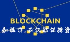 jiaotit如何顺利将TP钱包中