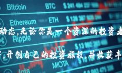   一文带你看懂TP钱包线路