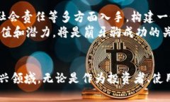 崩牙驹加密货币：颠覆传