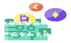 在讨论OK提现到TP钱包所需