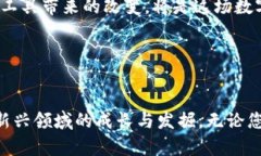 苹果商店为何终于接纳T