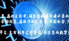 为了将TP钱包中的币提取出