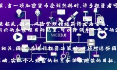 加密货币预期收益是指投资者对某种加密货币在