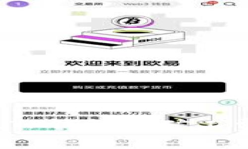 如何轻松降低TP钱包中矿工费的支付难题？