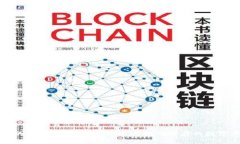 非洲的加密货币崛起：机遇与挑战并存的数字革