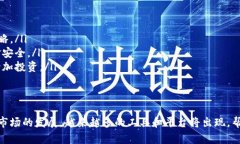 strongt p钱包可以直接买泰