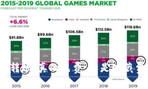 TP钱包互转账：真的免费，还是暗藏费用陷阱？