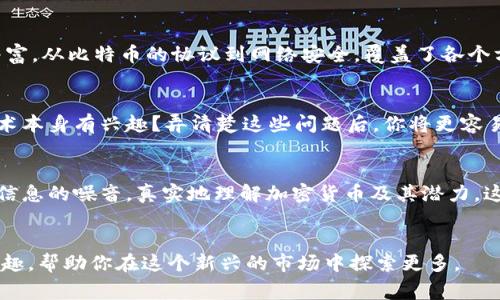 加密货币的经典书籍推荐：从新手到专家的必读之路

加密货币, 投资, 区块链/guanjianci

引言
在当今时代，加密货币已经不仅仅是一个时尚词汇了，它已成为全球经济的重要组成部分。如果你在这个领域摸索、迷茫或者希望系统地了解加密货币，那么阅读经典书籍是最直接、最有效的途径之一。这些书籍不仅提供理论基础，更深入探讨了各种加密货币的实际应用、市场动态以及技术架构。

为什么学习加密货币?
在当前的经济环境中，传统金融体系受到越来越大的挑战，而加密货币作为一种新型的资产载体，其去中心化、快速交易和低交易成本等优势逐渐显现。越来越多的人意识到，掌握加密货币的知识和技能不仅能帮助他们进行理性的投资决策，还能让他们在这个不断发展的领域中占据先机。

经典书籍推荐
以下是一些涵盖加密货币和区块链技术的经典书籍，它们值得每位希望深入理解这一领域的读者认真阅读。

h41.《比特币：一种点对点的电子现金系统》/h4
这本白皮书是中本聪于2008年发布的，它就像是加密货币的《圣经》。虽然它的篇幅短小，但它清楚、简洁地阐述了比特币的基本概念，包括其工作原理和技术创新。

h42.《数字黄金：比特币的历史》/h4
作者：Nathaniel Popper，这本书不仅详细描述了比特币的起源，也剖析了早期投资者、矿工以及开发者的故事。它将技术与人性结合，让读者了解到这个数字货币背后的奋斗历程。

h43.《区块链：新经济的蓝图》/h4
作者：Don Tapscott和Alex Tapscott，这本书深入探讨了区块链技术本身及其对各个行业的影响。作者用大量实例说明，区块链不仅仅是比特币的底层技术，它更能改变商业模型、供应链和社会结构。

h44.《加密货币》/h4
作者：Paul Vigna和Michael J. Casey，这本书分析了加密货币的未来和它如何重塑我们对价值、信任和银行等基本概念的理解。两位作者对加密货币和金融科技的深入解读，将提供全面的视野。

h45.《精通比特币》/h4
作者：Andreas M. Antonopoulos，这本书以其技术深度著称，适合希望深入了解比特币交易和技术实现的读者。书中内容丰富，从比特币的协议到网络安全，覆盖了各个方面。

如何选择合适的书籍
在众多的书籍中选择合适的，首先要明确自己的需求。你是加密货币的新手，还是想提升自己的投资技能，亦或是对区块链技术本身有兴趣？弄清楚这些问题后，你将更容易找到适合自己的书籍。

深入阅读的意义
在这个信息爆炸的时代，我们每个人都被大量的信息包围着。通过阅读这些经典书籍，你不仅能够系统地吸收知识，还能跨越信息的噪音，真实地理解加密货币及其潜力。这是一次智慧的投资，为你的未来铺路。

结语
加密货币的世界充满了机遇和挑战，而阅读经典书籍是你踏入这一领域的第一步。希望以上推荐能够激发你对加密货币的兴趣，帮助你在这个新兴的市场中探索更多。